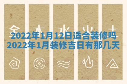 2025年11月18日各时辰财神吉位详细解析