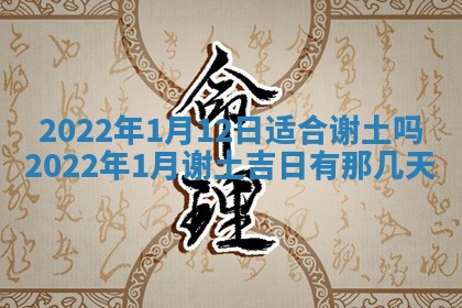 2025年11月18日各时辰财神吉位详细解析