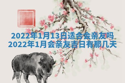 2025年11月18日各时辰财神吉位详细解析