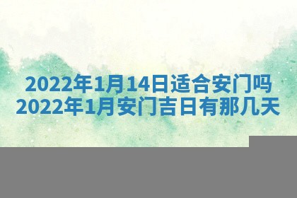 2025年11月18日各时辰财神吉位详细解析