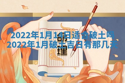 2025年11月18日各时辰财神吉位详细解析