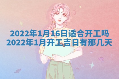 2025年11月18日各时辰财神吉位详细解析