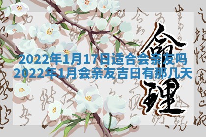 2025年11月18日各时辰财神吉位详细解析