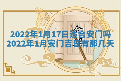 2025年11月18日各时辰财神吉位详细解析