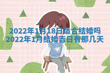 2025年11月18日各时辰财神吉位详细解析
