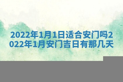 2025年11月18日各时辰财神吉位详细解析
