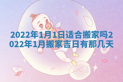 2025年11月18日各时辰财神吉位详细解析