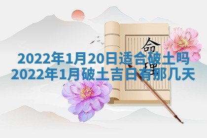 2025年11月18日各时辰财神吉位详细解析