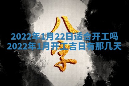 2025年11月18日各时辰财神吉位详细解析