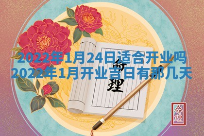 2025年11月18日各时辰财神吉位详细解析