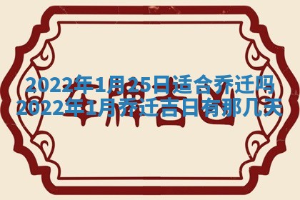 2025年11月18日各时辰财神吉位详细解析