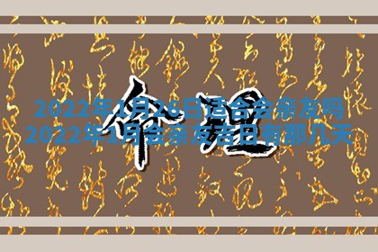2025年11月18日各时辰财神吉位详细解析