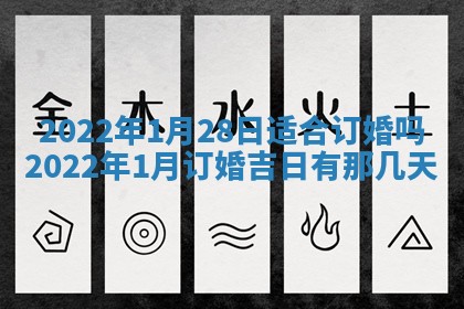 2025年11月18日各时辰财神吉位详细解析