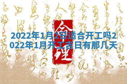 2025年11月18日各时辰财神吉位详细解析