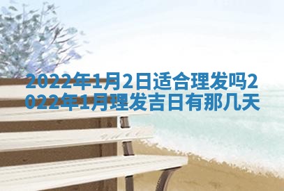 2025年11月18日各时辰财神吉位详细解析