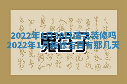 2025年11月18日各时辰财神吉位详细解析