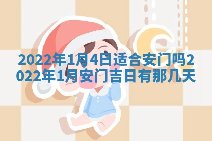 2025年11月18日各时辰财神吉位详细解析
