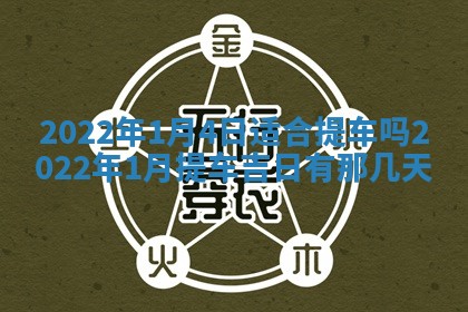 2025年11月18日各时辰财神吉位详细解析