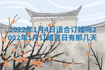 2025年11月18日各时辰财神吉位详细解析