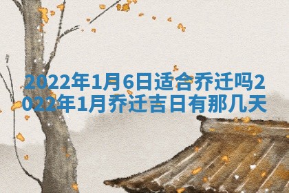 2025年11月18日各时辰财神吉位详细解析