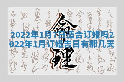 2025年11月18日各时辰财神吉位详细解析