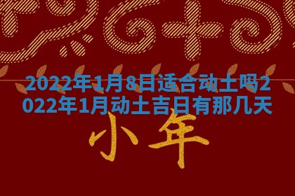 2025年11月18日各时辰财神吉位详细解析