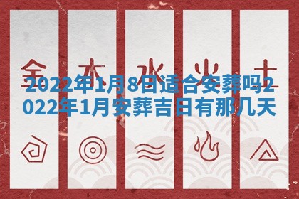 2025年11月18日各时辰财神吉位详细解析