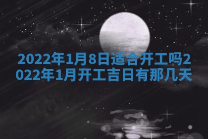 2025年11月18日各时辰财神吉位详细解析