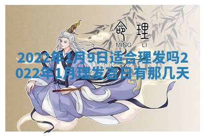 2025年11月18日各时辰财神吉位详细解析