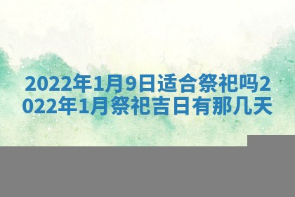 郭姓2026年03月14日出生女宝宝的五行取名详解