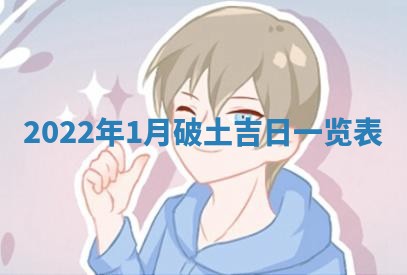 2025年11月18日各时辰财神吉位详细解析