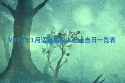 郭姓2026年03月14日出生女宝宝的五行取名详解