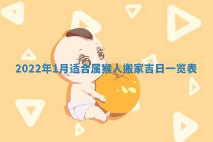 2025年11月18日各时辰财神吉位详细解析