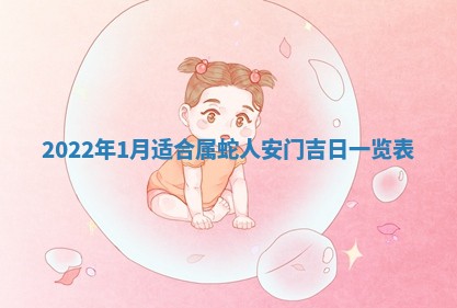 2025年11月20日各时辰财神方向详细解析