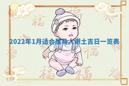 郭姓2026年03月14日出生女宝宝的五行取名详解