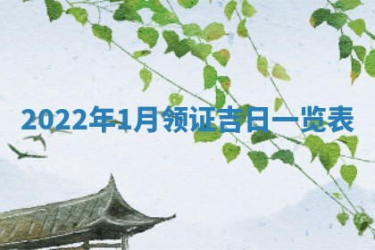 2025年11月18日各时辰财神吉位详细解析