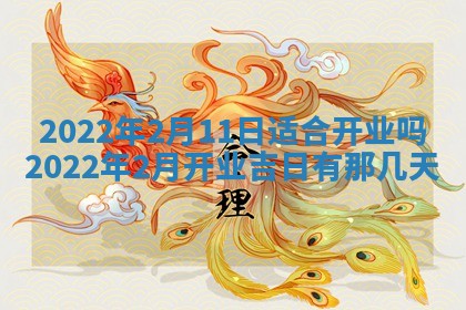 郭姓2026年03月14日出生女宝宝的五行取名详解