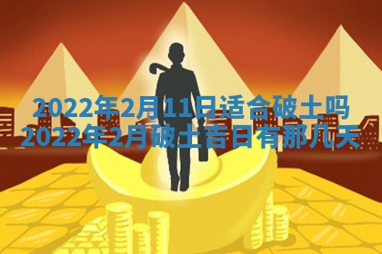 郭姓2026年03月14日出生女宝宝的五行取名详解