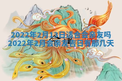 郭姓2026年03月14日出生女宝宝的五行取名详解