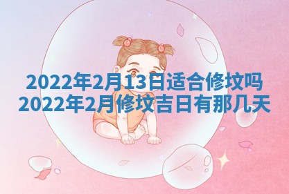 郭姓2026年03月14日出生女宝宝的五行取名详解