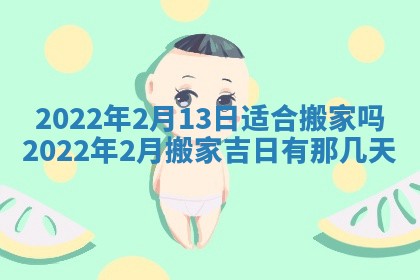 郭姓2026年03月14日出生女宝宝的五行取名详解
