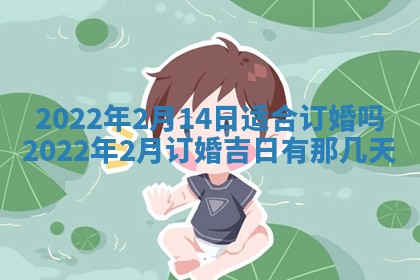 2026年3月份动土好日子查询