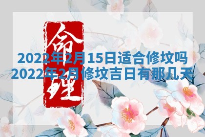 郭姓2026年03月14日出生女宝宝的五行取名详解