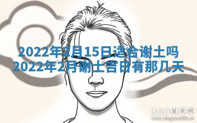 郭姓2026年03月14日出生女宝宝的五行取名详解