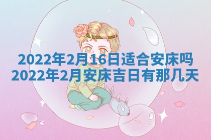 郭姓2026年03月14日出生女宝宝的五行取名详解