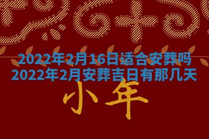 郭姓2026年03月14日出生女宝宝的五行取名详解
