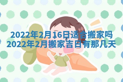 郭姓2026年03月14日出生女宝宝的五行取名详解