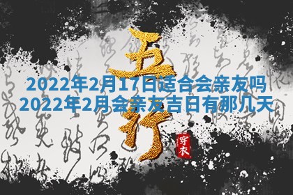 郭姓2026年03月14日出生女宝宝的五行取名详解