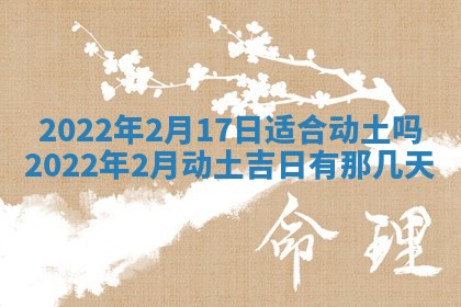 郭姓2026年03月14日出生女宝宝的五行取名详解