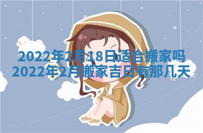 郭姓2026年03月14日出生女宝宝的五行取名详解